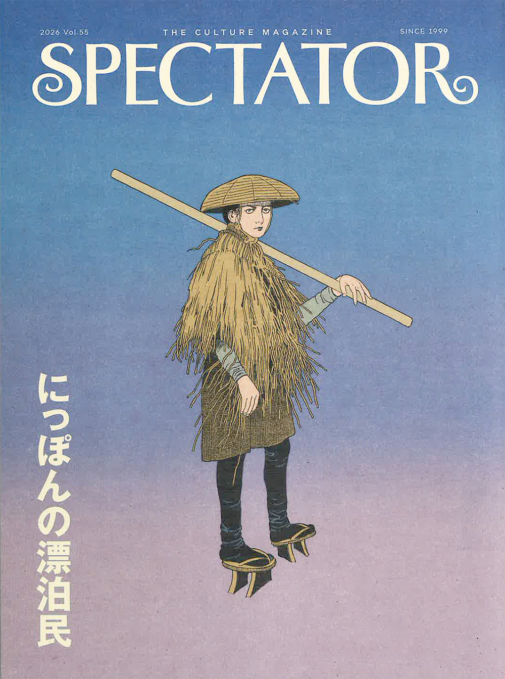 SPECTATOR vol.55 - GOHEMP（ゴーヘンプ）