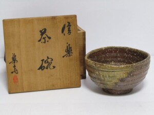 人間国宝 島岡達三 象嵌赤絵草花文皿 | 骨董品買取・和楽器買取 五宝堂
