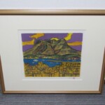 田崎広助 リトグラフ「桜島」版画 ｜骨董品買取・和楽器買取 五宝堂