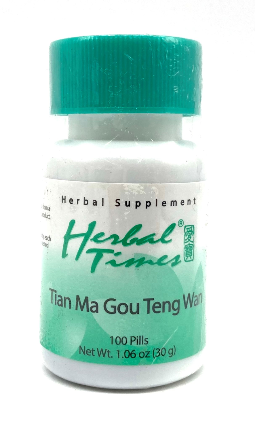 Tiens商品 Amazon.com: Tiens Zinc Capsules with Pumpkin Seed Powder