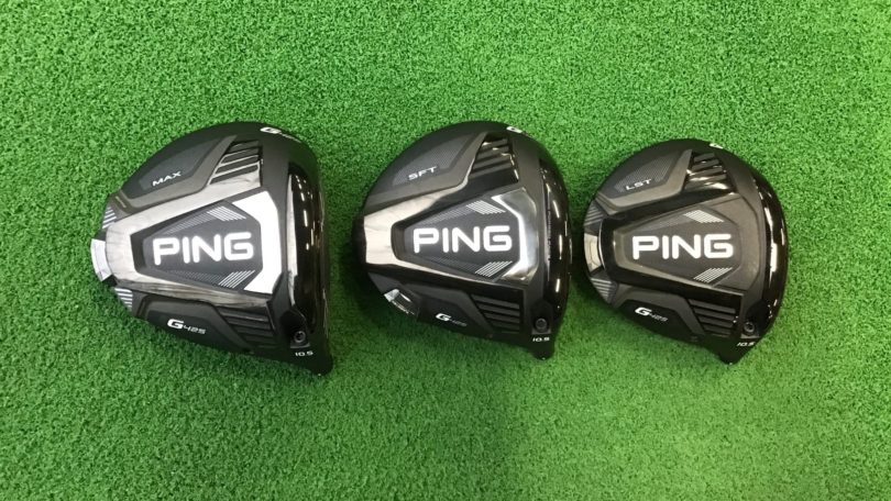 PING（ピン）G425ドライバー MAX・SFT・LST 比較試打レビュー