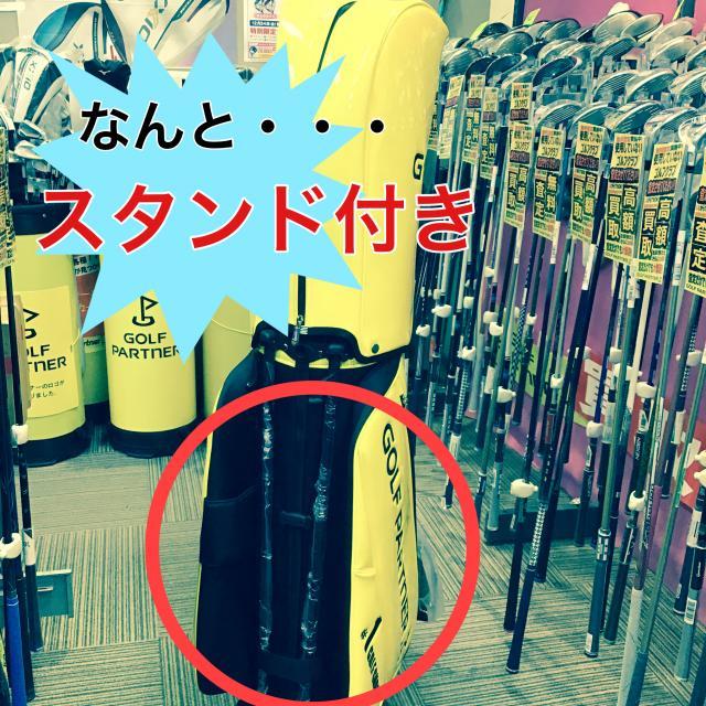 限定1つ＞GOLFPARTNERオリジナルキャディバッグ｜伊勢原店｜ゴルフの