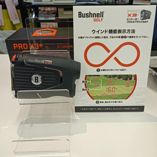 4月26日発売されたBushnell( ｀ー´)ノ｜北見店｜ゴルフのことなら