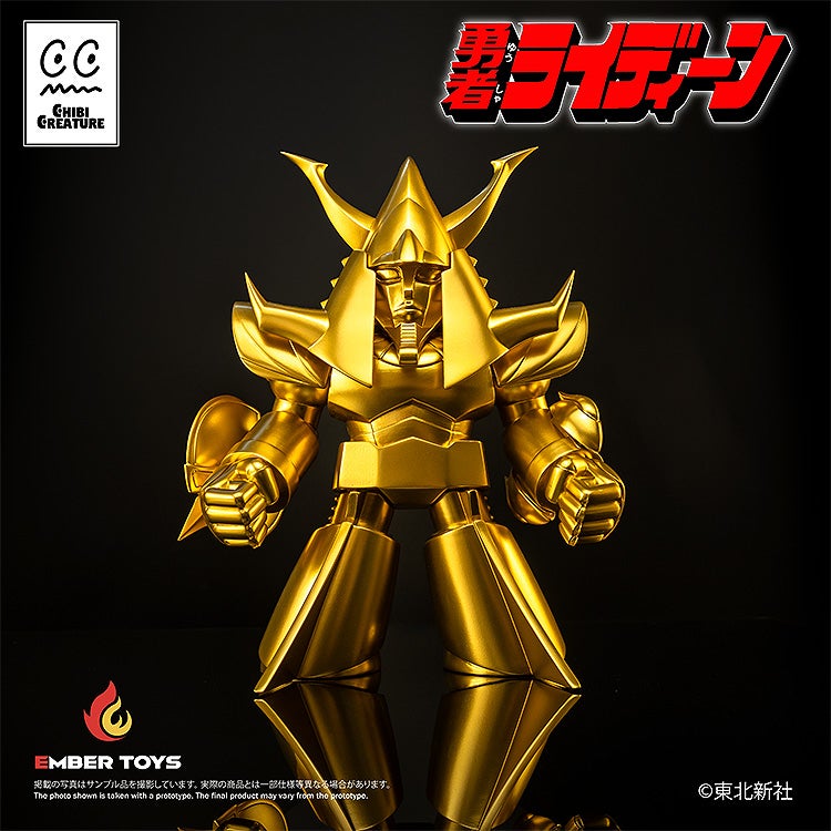 Chibi Creature ライディーン ＆ 人面岩 Ver.｜グッドスマイル