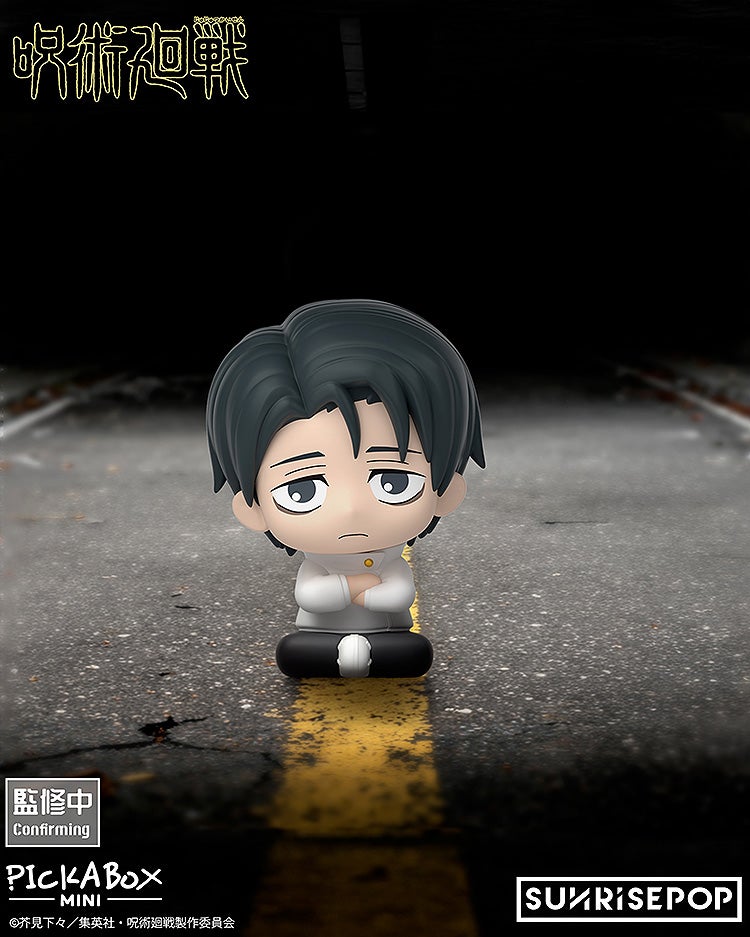 BOX】呪術廻戦 - ミニブラインドボックスフィギュアセット（5個入