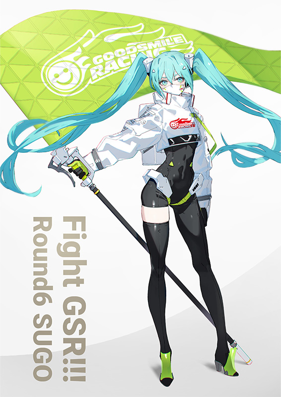 HISTORY OF RACING MIKU_2022 | GOODSMILE RACING 公式応援サイト
