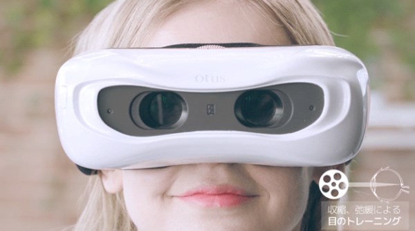 次に来るモノ】目を酷使する現代人だから。1日5分でOKな“目の筋トレ”が