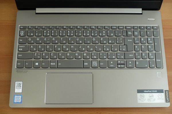 レノボIdeapad S540(15)レビュー/パソコン徹底比較購入ガイド