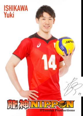 通販限定! 龍神NIPPONのブロマイド登場 | 月バレ.com【月刊バレーボール】