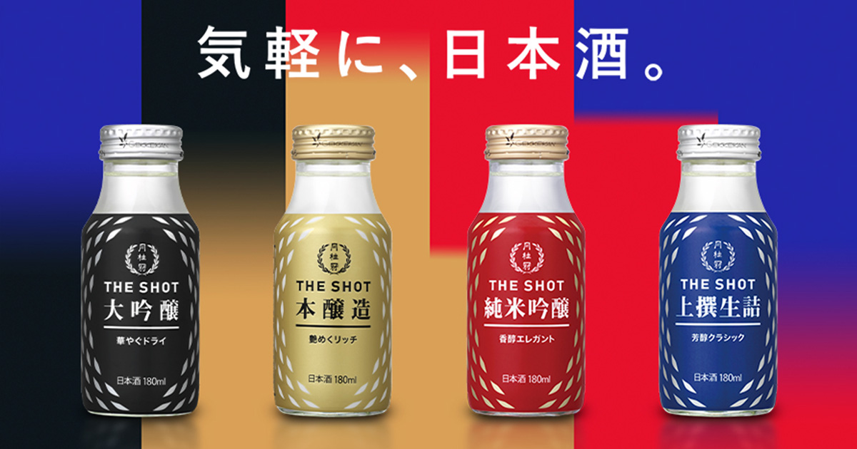 THE SHOT | 商品情報 | 月桂冠