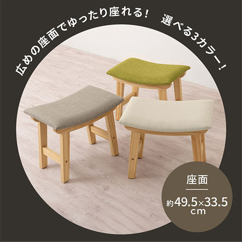 ファブリックスツール チェア 座椅子 オットマン スツール おしゃれ