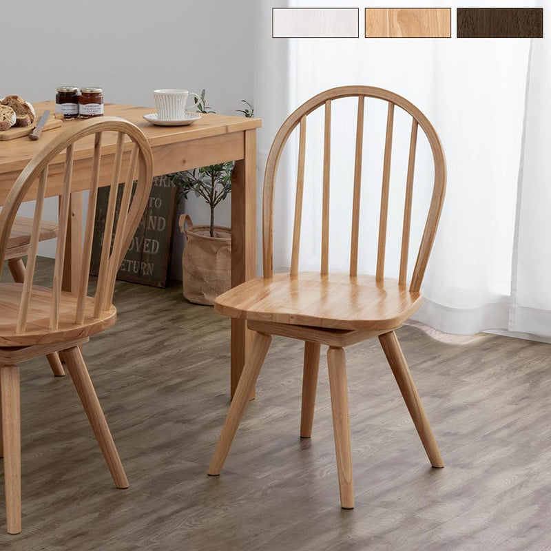 ダイニングチェア ダイニング おしゃれ ぼん家具 CHR100251 ｜ 【公式