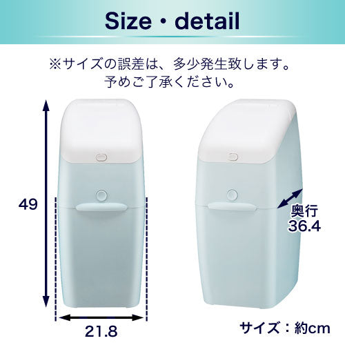 Aprica アップリカ ニオイポイ（カセット1個付） ベビー用品 おむつ用