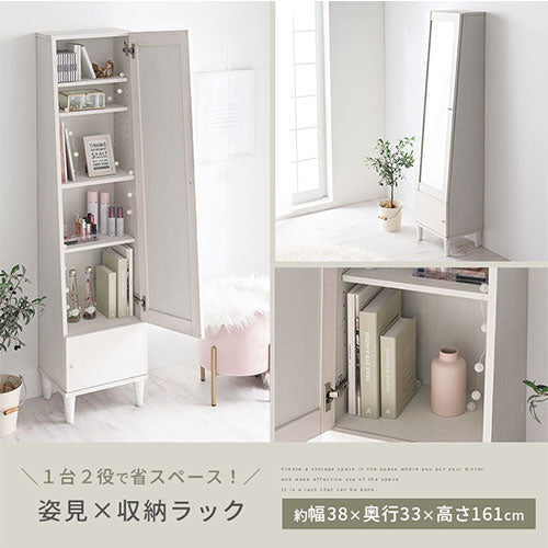 ミラー付き収納ラック ミラー ドレッサー おしゃれ ぼん家具 LCB642294