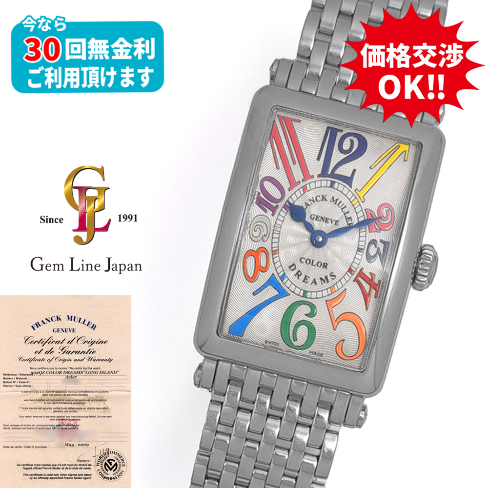 ジェムラインジャパン - 公式サイト - / レディース