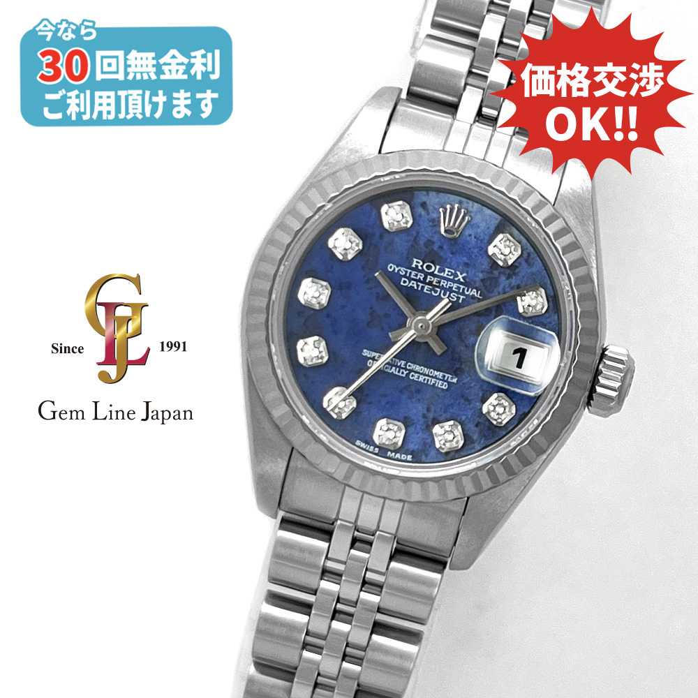ジェムラインジャパン - 公式サイト - / ロレックス デイトジャスト