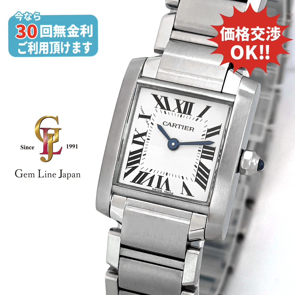 ジェムラインジャパン - 公式サイト - / カルティエ タンク