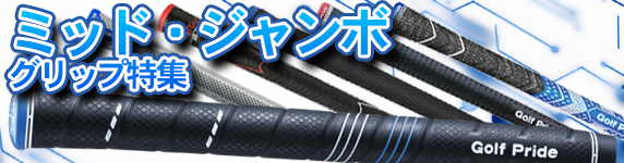 ジオテックゴルフ公式通販サイト / CRAZY regenesis Royal Decoration