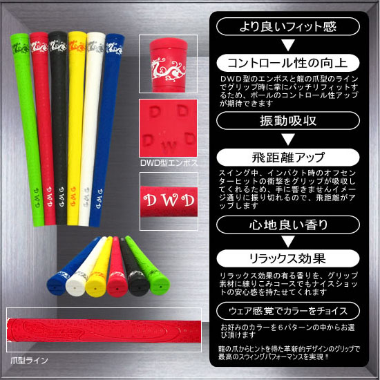 ジオテックゴルフ公式通販サイト / ダンスウィズドラゴン クロウ