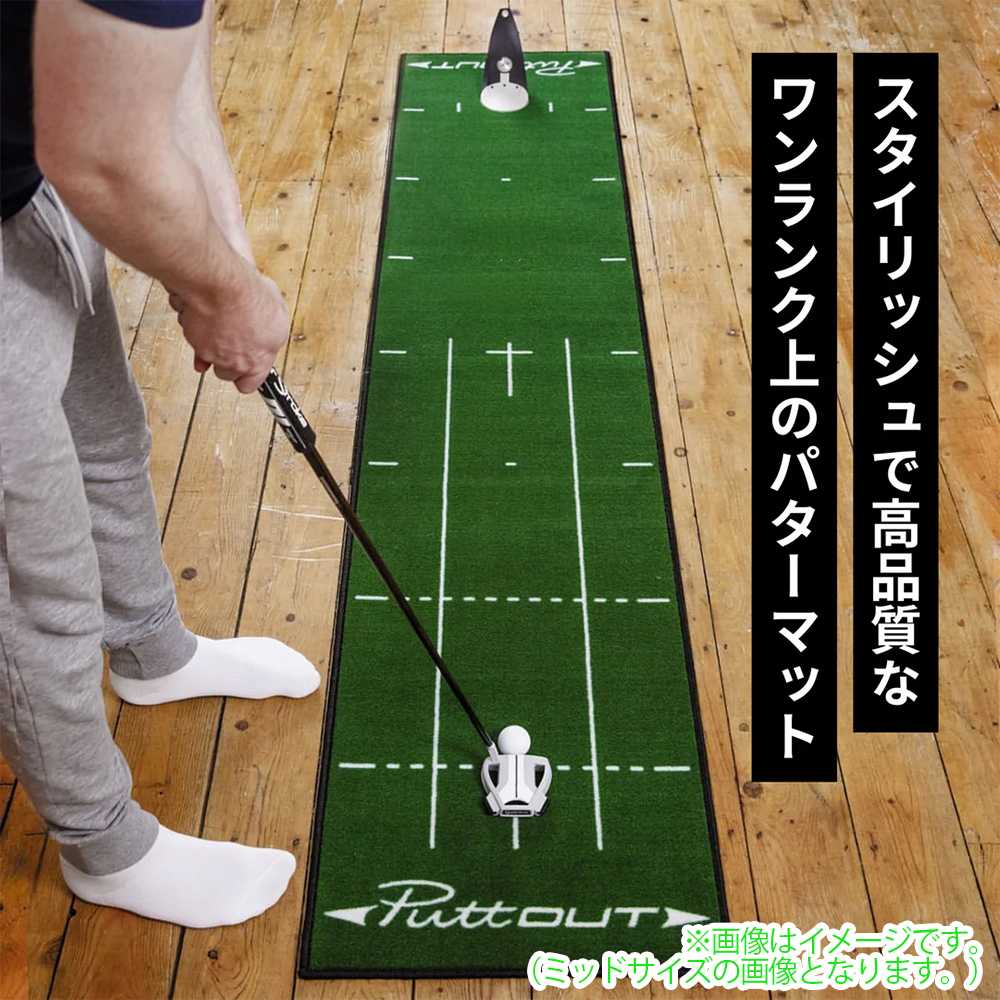 ジオテックゴルフ公式通販サイト / PuttOUT ラージパターマット グリーン