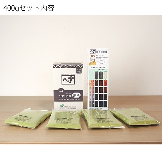 GAIAネットナイアード ヘナ+木藍 黒茶系 徳用400g(400g): ヘアケア