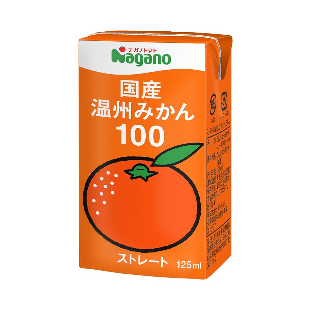 GAIAネット[※]【ケース単位】ムソー ナガノ 国産ふじりんご100 125ml