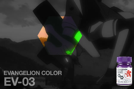 ガイアノーツ - エヴァンゲリオンカラー第1弾