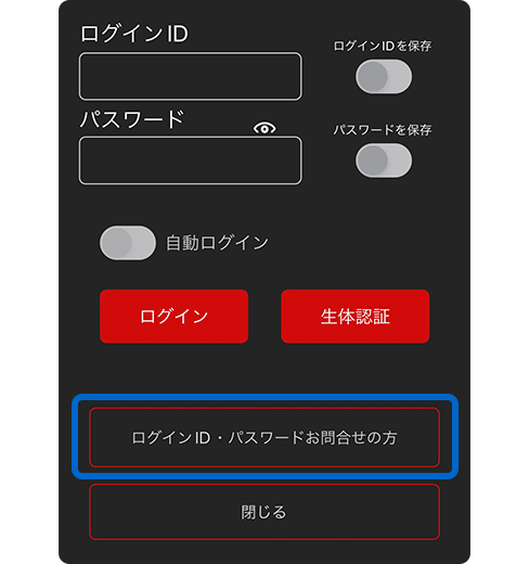 ログインする｜FX｜外為オンライン FX取引 － あなたの為の、外為を。