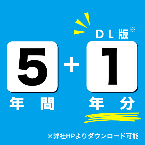 渋谷教育学園幕張高等学校(千葉県) 2025年度版 - 中学入試・高校入試