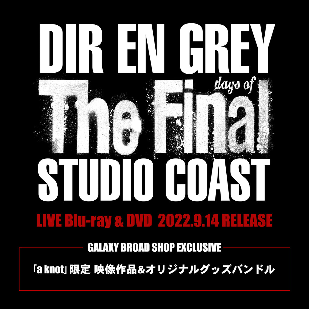 a knot｣限定】LIVE Blu-ray & DVD『THE FINAL DAYS OF STUDIO COAST