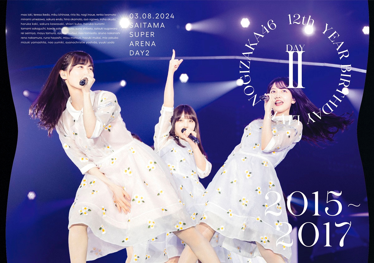 乃木坂46、映像作品『12th YEAR BIRTHDAY LIVE』のティザー映像を公開