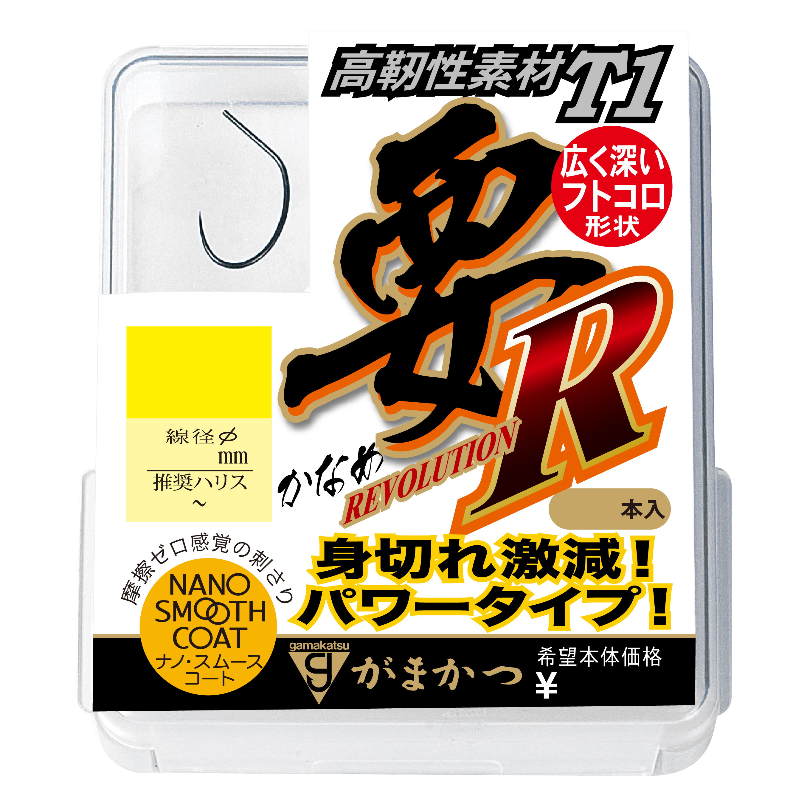 ザ・ボックス T1 要R | がまかつ