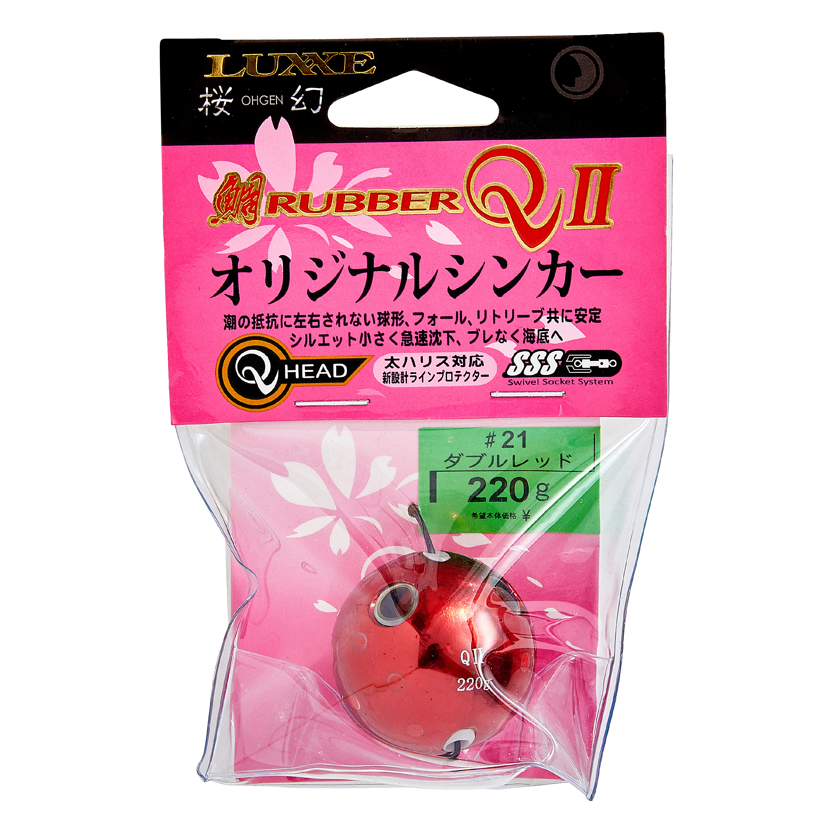 ラグゼ 桜幻 鯛ラバーS | がまかつ