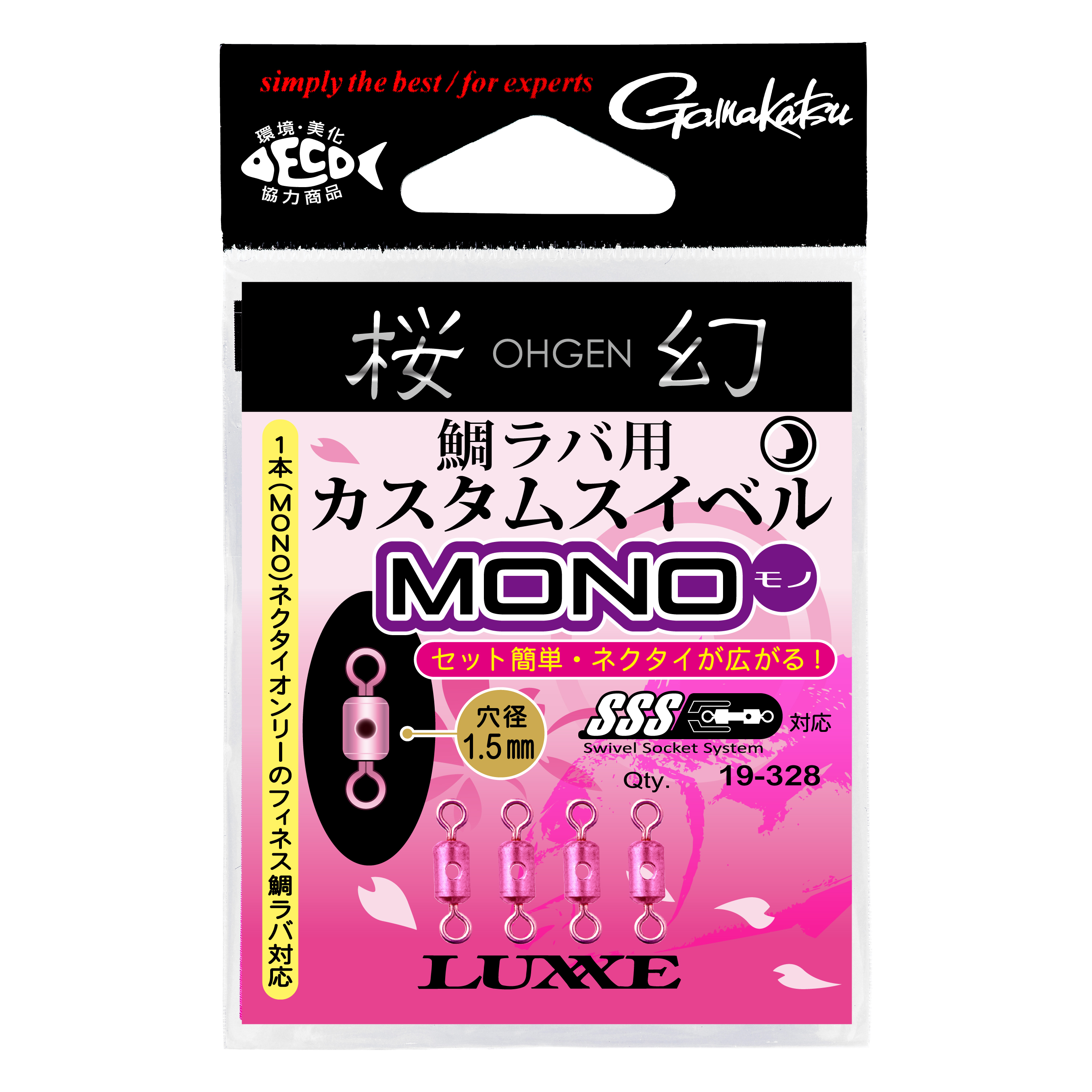 桜幻 カスタムフック スーパークイック シリーズ | がまかつ