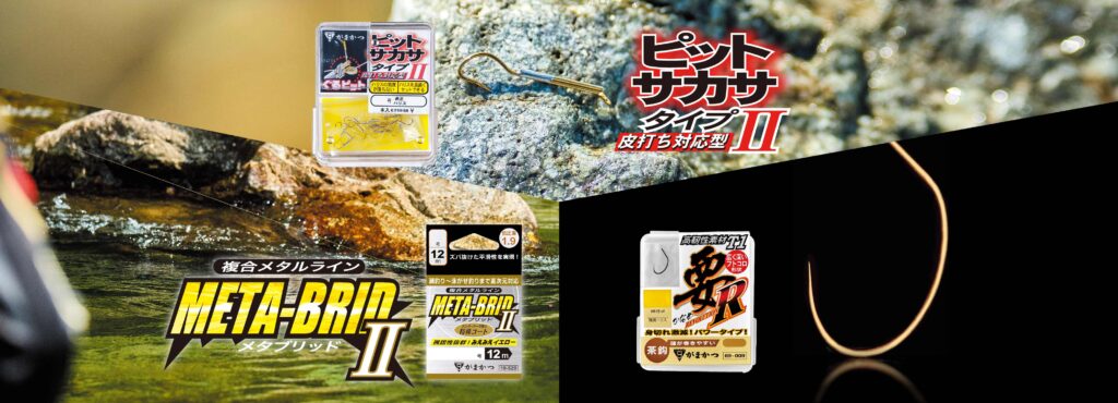 ザ・ボックス T1 要R | がまかつ