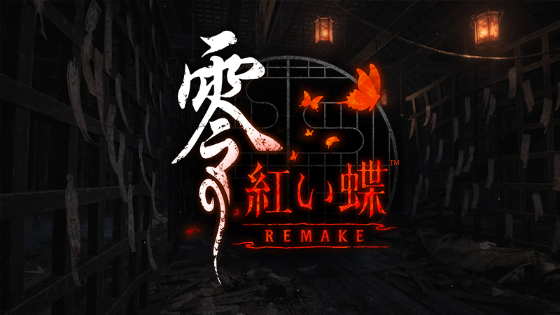 零 ～紅い蝶～ REMAKE