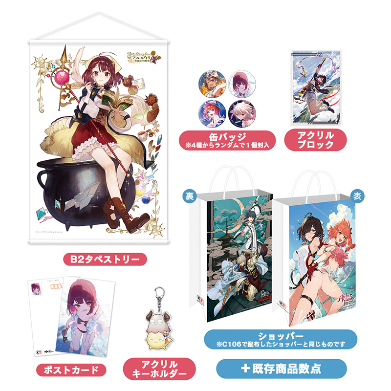 コミックマーケット107出展情報＆特設サイト公開！ | NEWS | コーエー