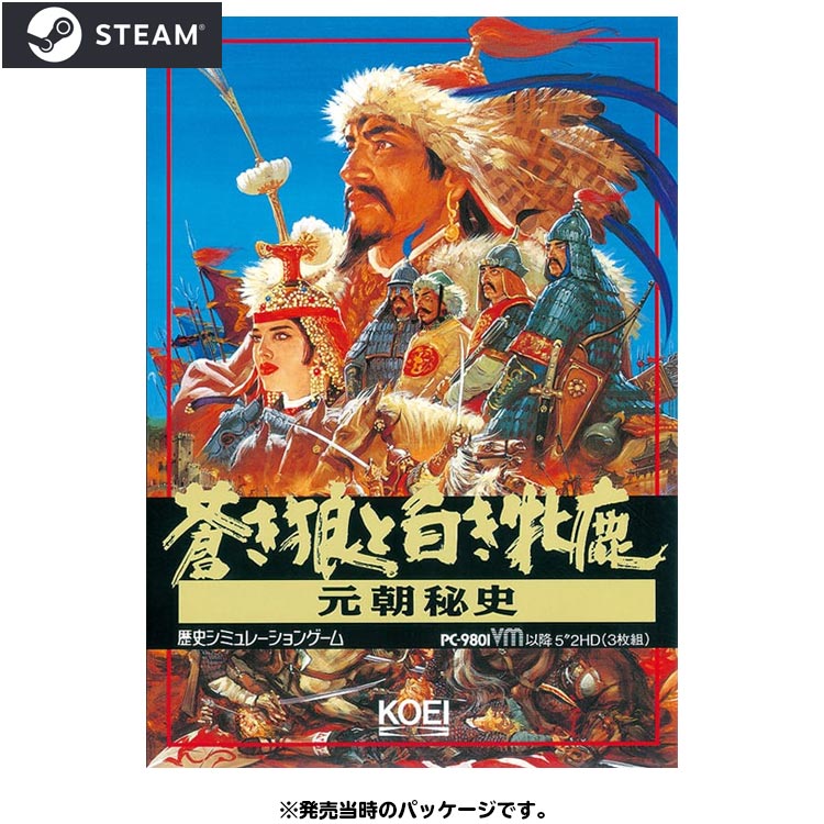 GAMECITYオンラインショッピング | ダウンロード販売]