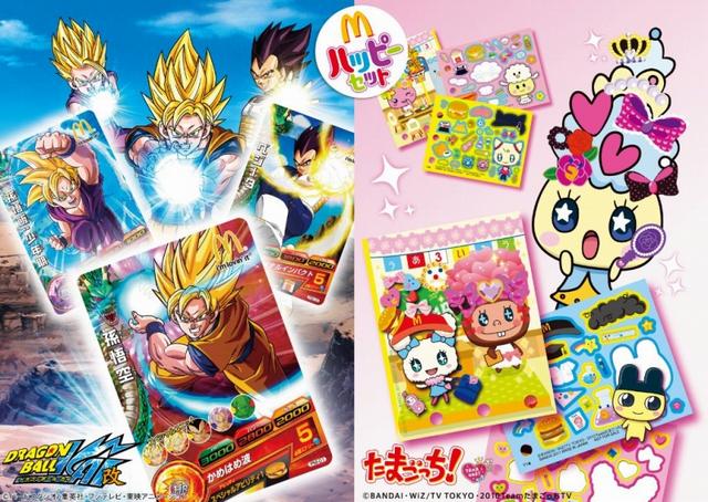 PR】マクドナルドハッピーセット『ドラゴンボールヒーローズ