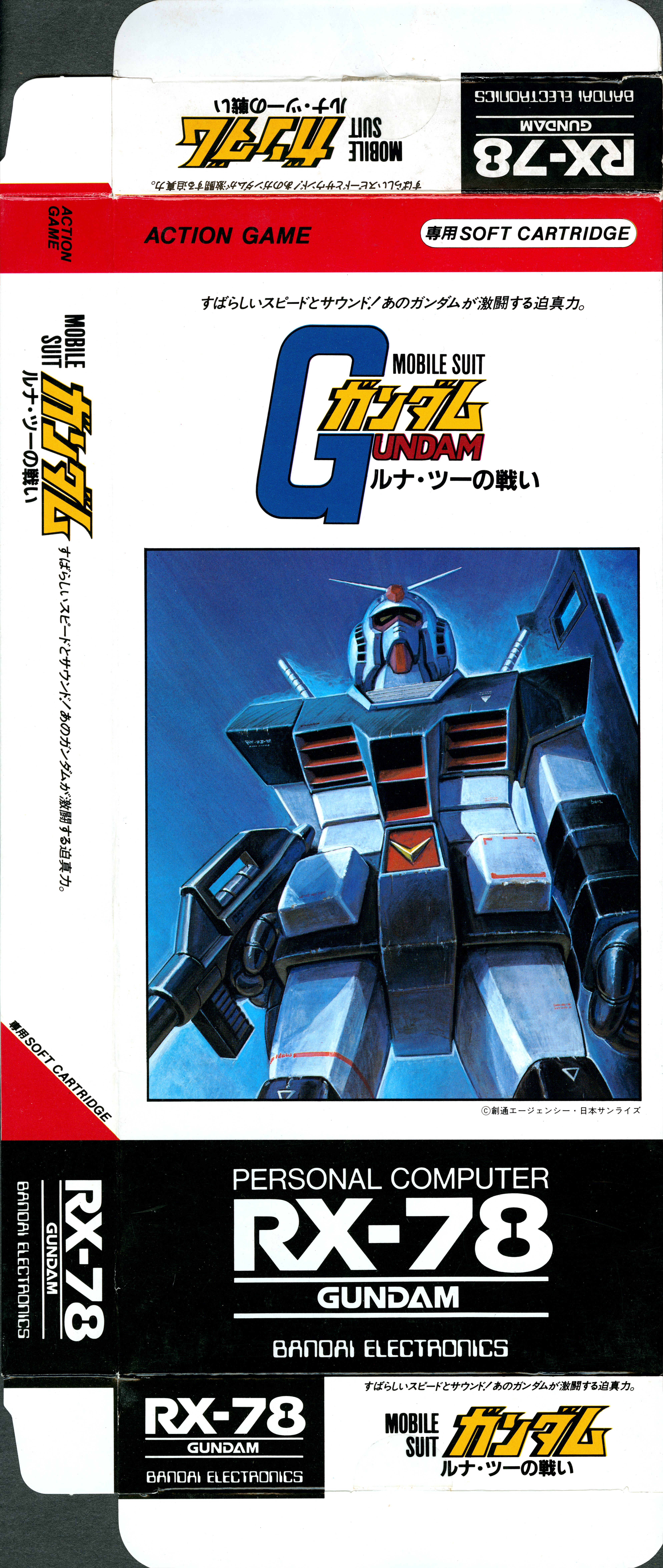 Bandai RX-78 Gundam Computer Games Preserved! – Gaming Alexandria