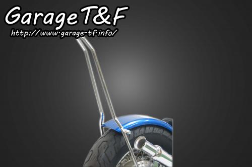 有限会社ガレージT&F / スティード400 フラットフェンダー&シーシーバーSET