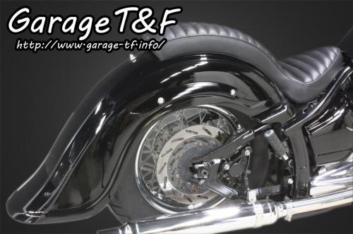 有限会社ガレージT&F / ドラッグスター1100 ディープクラシックリア