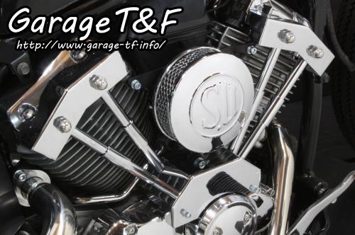 有限会社ガレージT&F / ドラッグスター400 SUエアクリーナーKIT(メッキ)