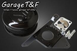 有限会社ガレージT&F / ドラッグスター400 SUエアクリーナーKIT(ブラック)