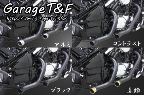 有限会社ガレージT&F / バルカン400 ターンアウトマフラー(ブラック)