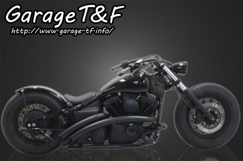 有限会社ガレージT&F / ドラッグスター400 ベントマフラー(ブラック