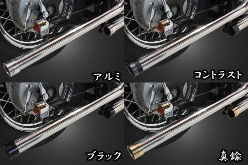 有限会社ガレージT&F / ドラッグスター400 ドラッグパイプマフラー