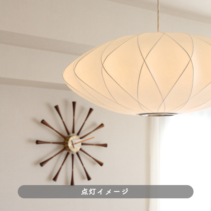 ネルソン バブルランプ・ソーサー クリスクロス ペンダントライト