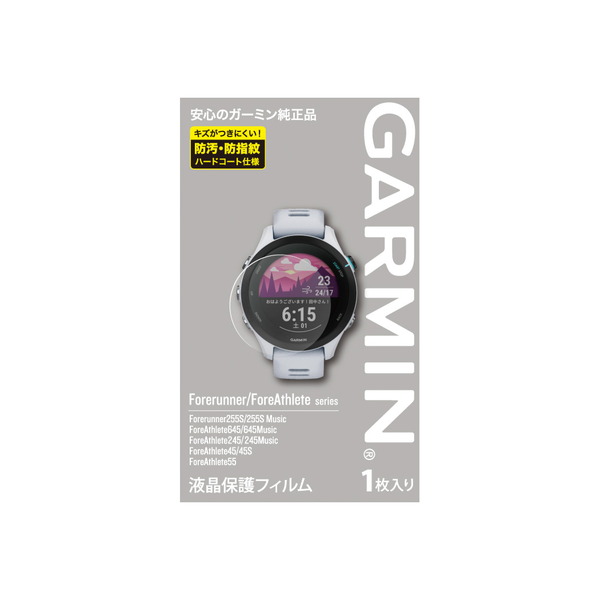 ForeAthlete 45 | スポーツ＆アウトドア | Garmin 日本