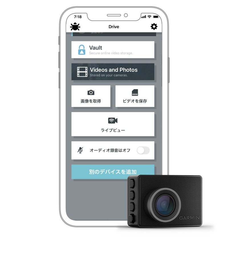 Garmin Dash Cam 47Z | 車載用製品 | Garmin 日本